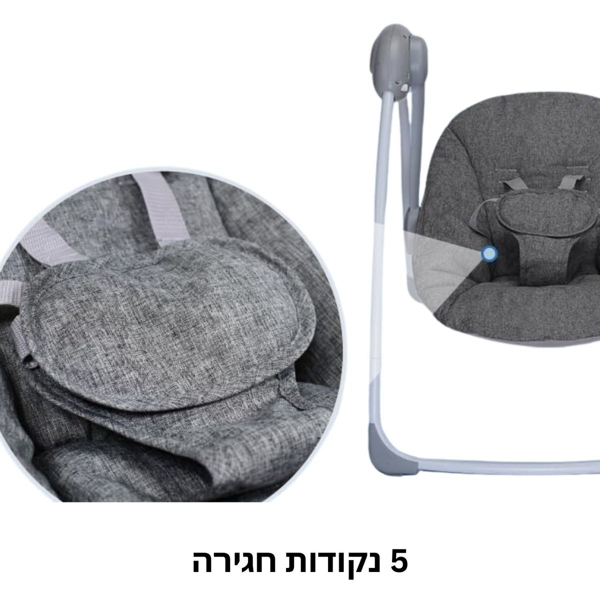 נדנדה מתקפלת