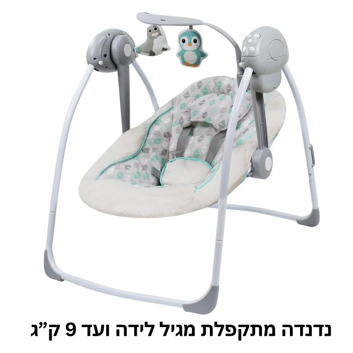 נדנדה מתקפלת