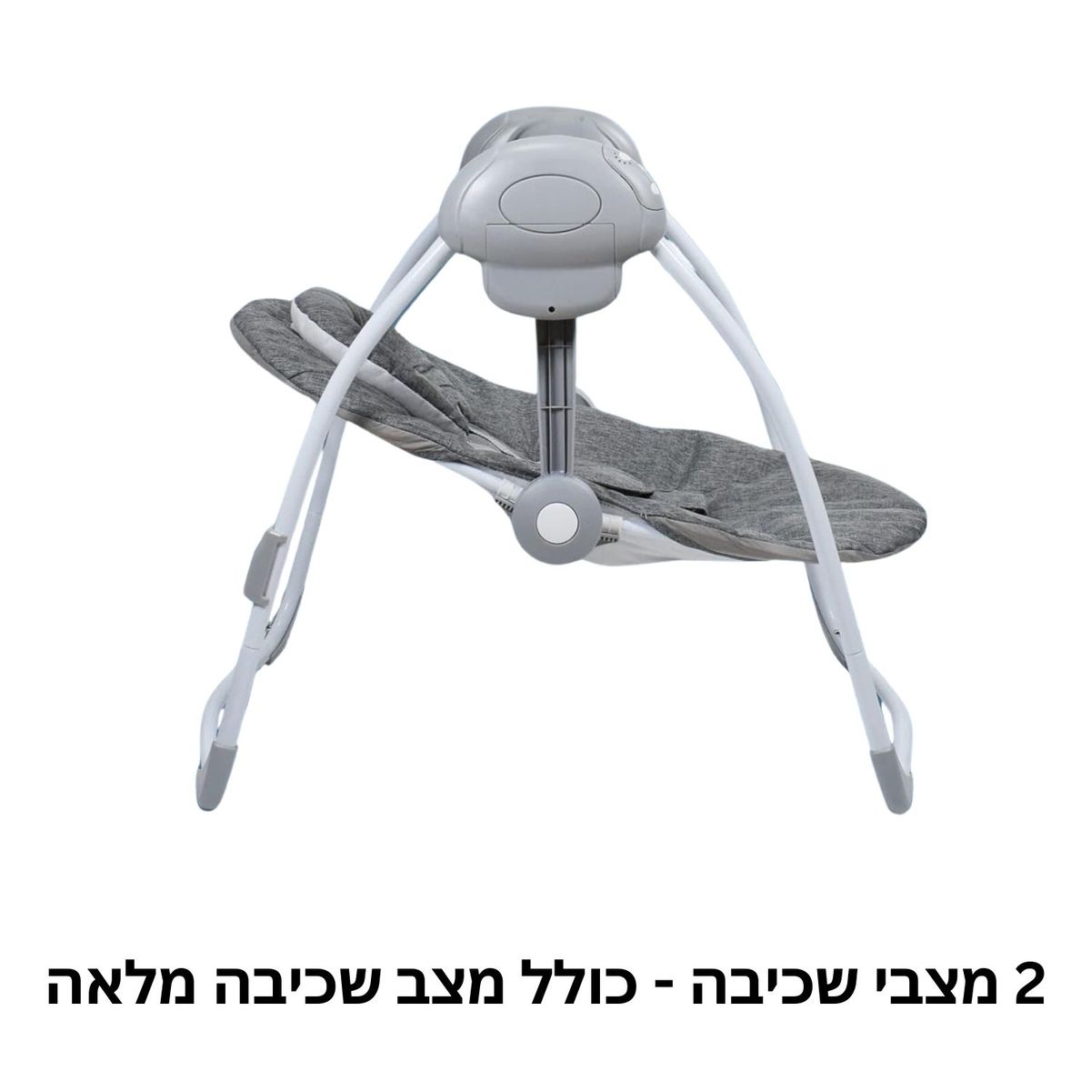 נדנדה מתקפלת
