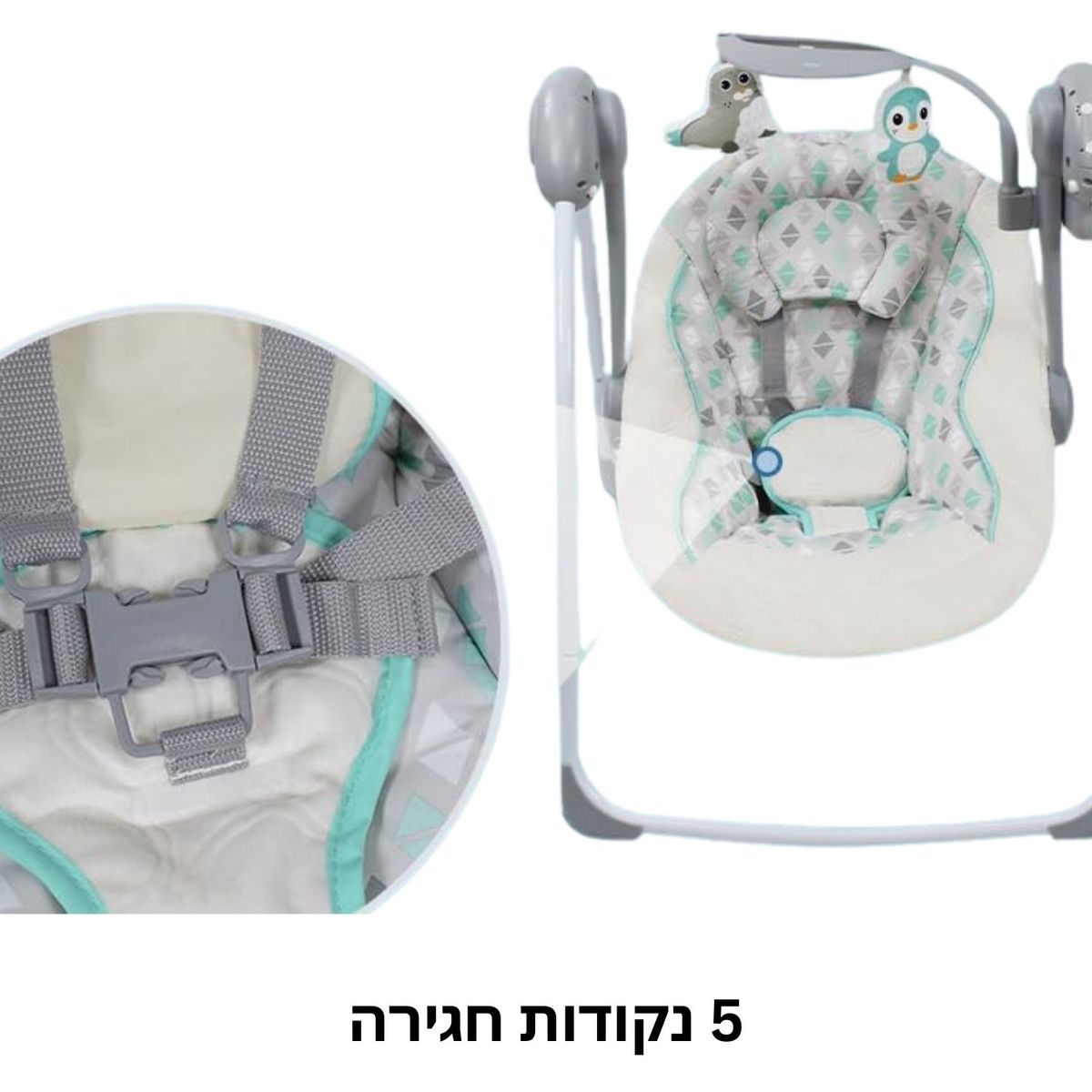 נדנדה מתקפלת