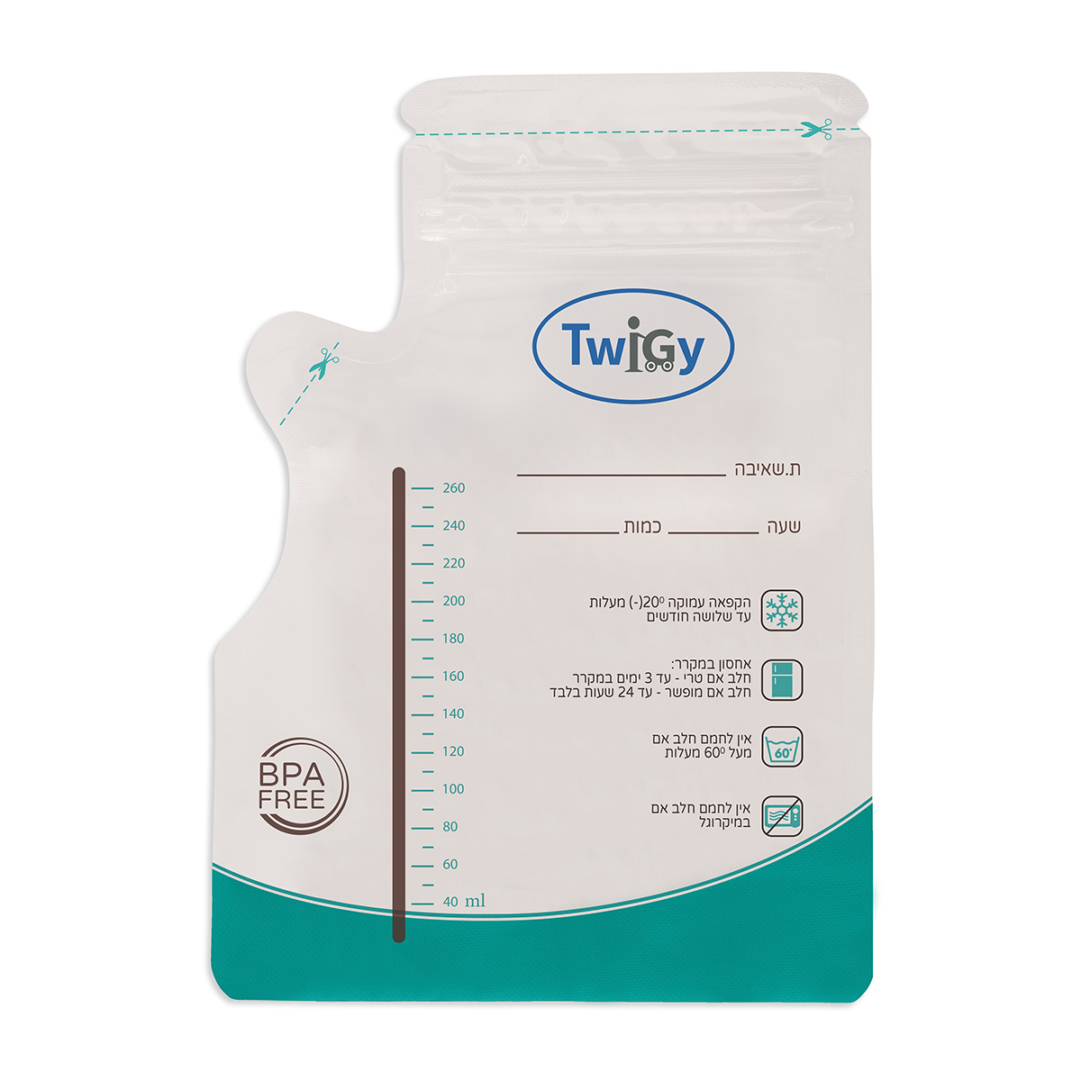 שקיות לאסון חלב טוויגי