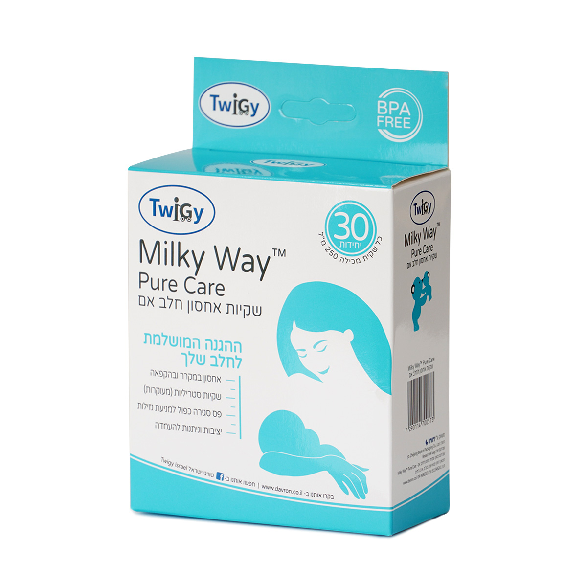 שקיות לאסון חלב טוויגי