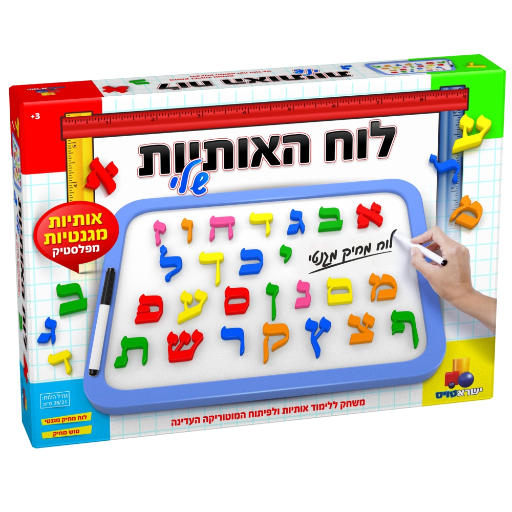 לוח אותיות