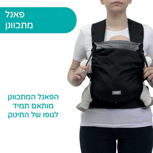 מנשא סקין פיט סופט – תמונה 3