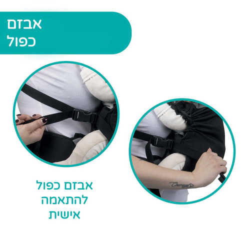 מנשא סקין פיט סופט – תמונה 2