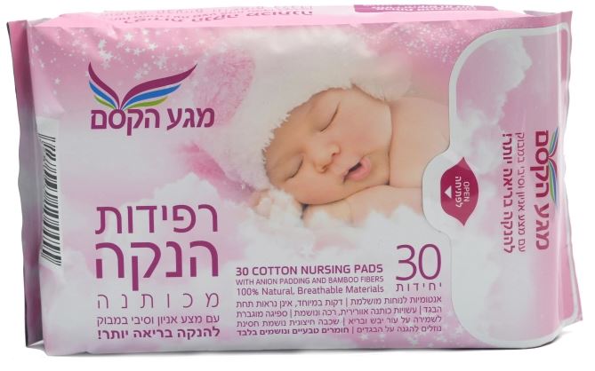 רפידות מגע הקסם