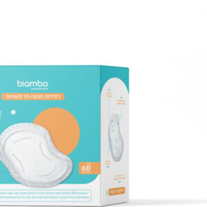 רפידות ביאמבה