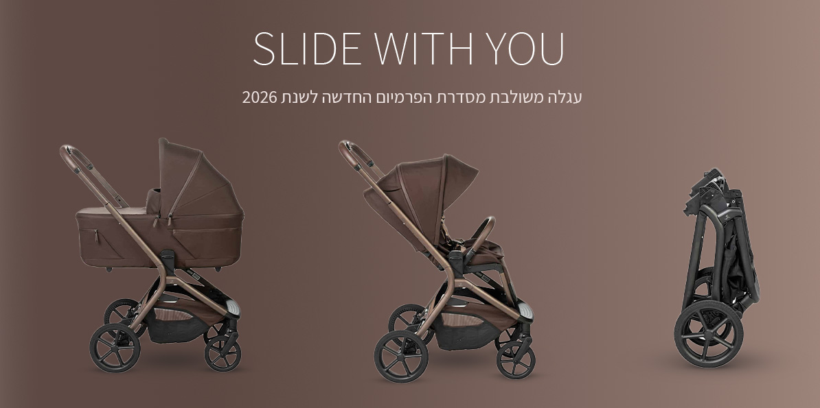 עגלת סלייד ספורט ליין – תמונה 10